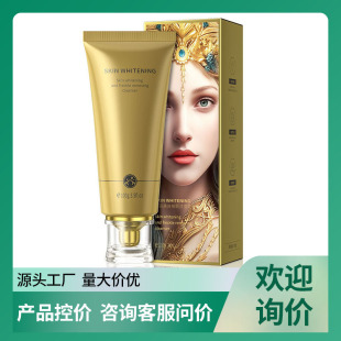 Skin research facial cleanser facial cleansing mild foam facial cleanser not tight manufacturers price control brand