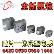 0420һ͵ 4*4*2MM ƬSMD 10UH ˿ӡ100