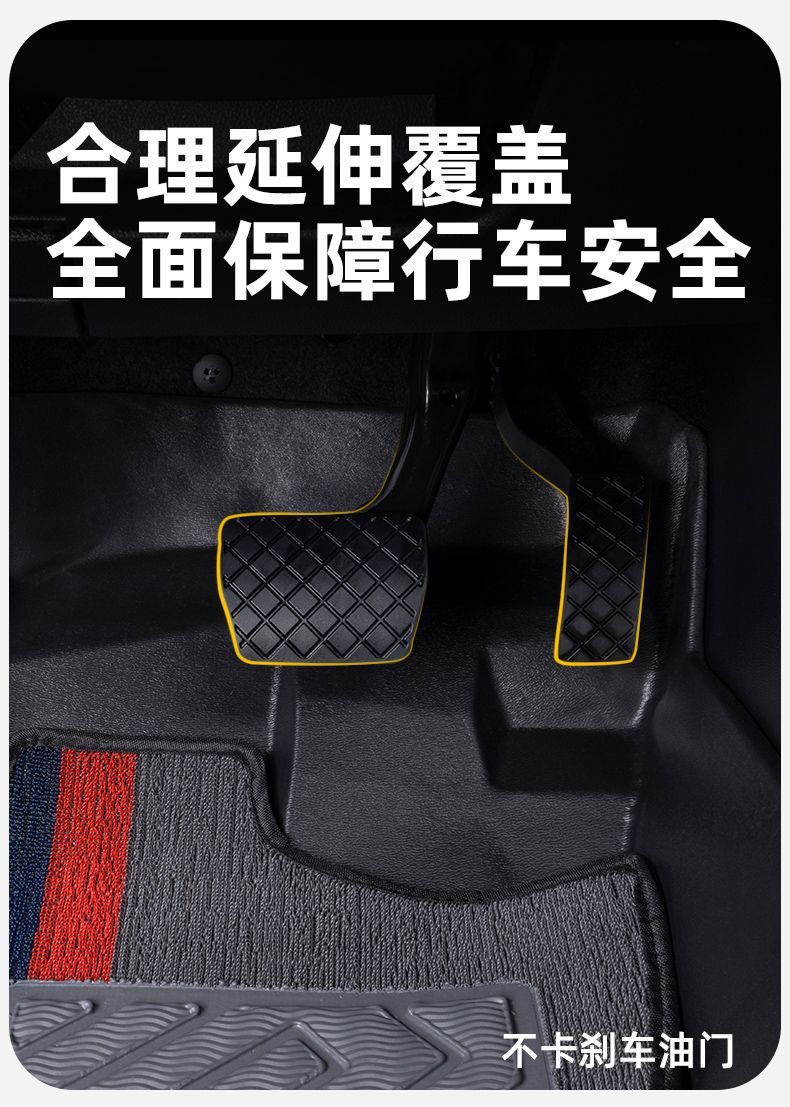 Car Floor Mats Suitable for Baojun 560/15/16/17 Models, Manual and Automatic, Full-Coverage Tpe Car Floor Mats