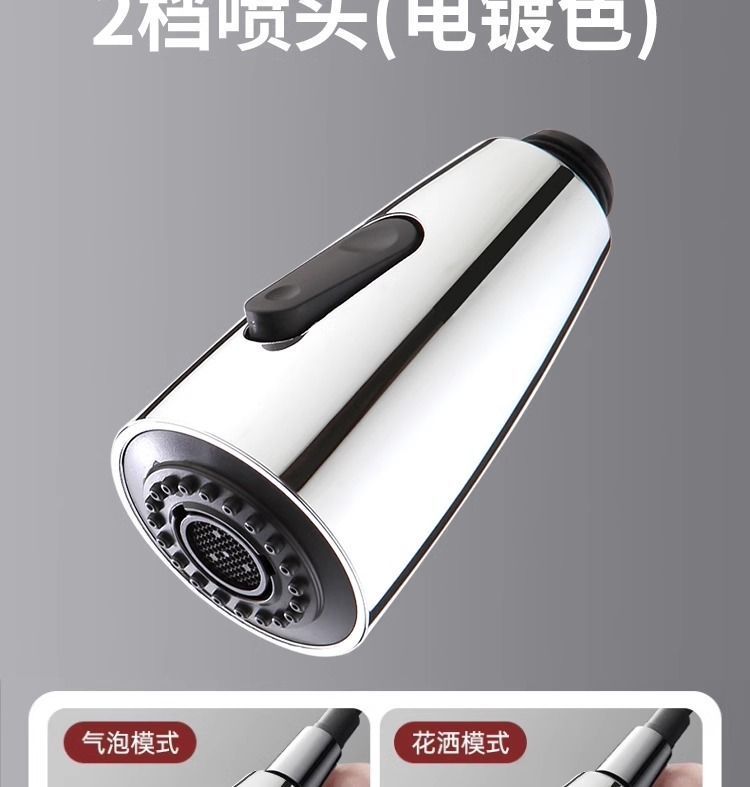 Kitchen faucet washbasin extension device, external shower head, telescopic and pull-out anti-splash water universal undefined