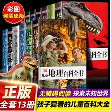 ��ͯ�ٿ�ȫ��̫�հٿ�����ٿƺ������嶯����Ȼ��ѧ������ͨ����