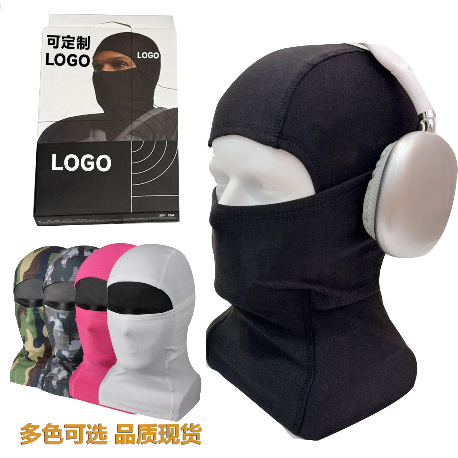 Popular Winter Ski Fleece-Lined Mask Helmet Warm Liner Balaclava Windproof Cold Protection Face Cover Cycling Hood