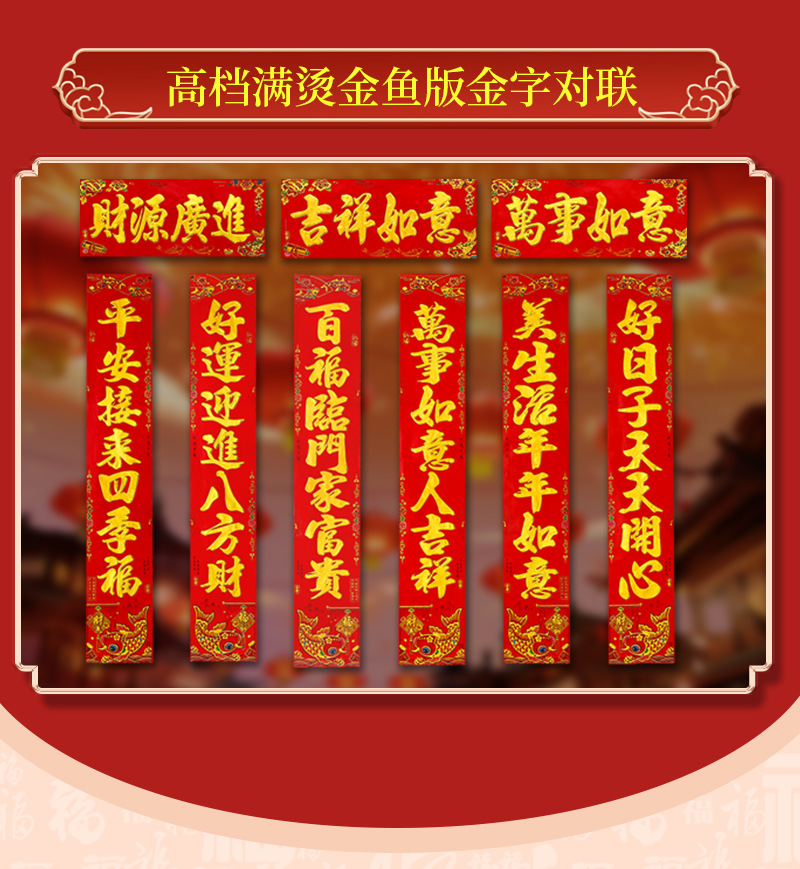 对联版2_11满.jpg