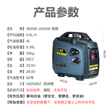 东进大货车24v驻车空调发电机车载汽油自启停直流小型手提便携式