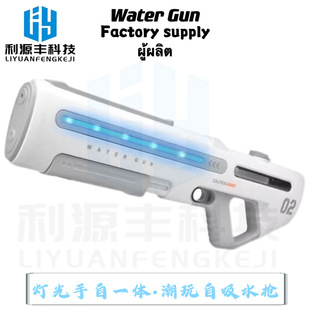 Summer pulse electric water gun automatic water suction water gun cool lighting version large large capacity water outdoor water gun