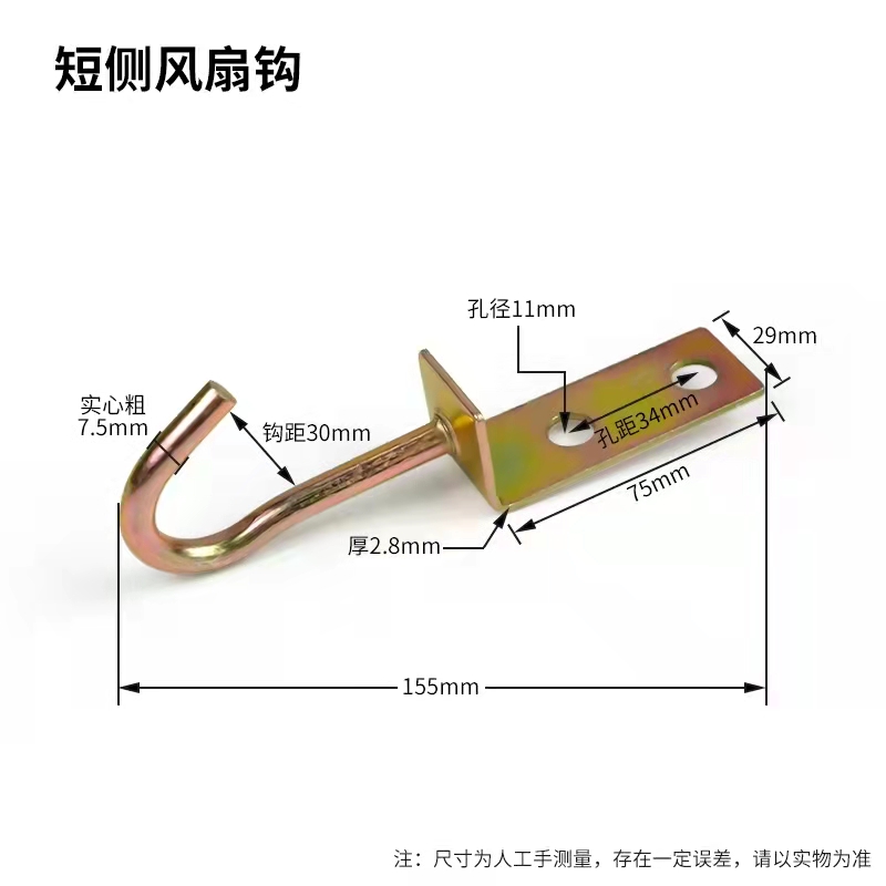 ♔吊灯挂钩吊扇吊钩铁钩挂钩风扇吊扇钩安装勾固定U型膨胀钩五金