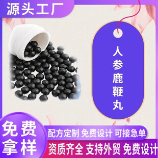 �脩OEM�N�ƴ��ӹ�ˮ��������赤���˅�¹���轪���S����