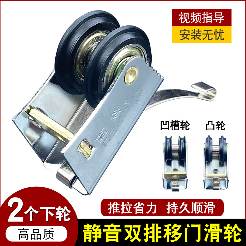 Sliding door double row pulley old-fashioned sliding door under…