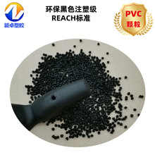 �����Ԯa��������REACH��׼��ɫPVC�w��60-90��ע�ܼ����^�ֱ���