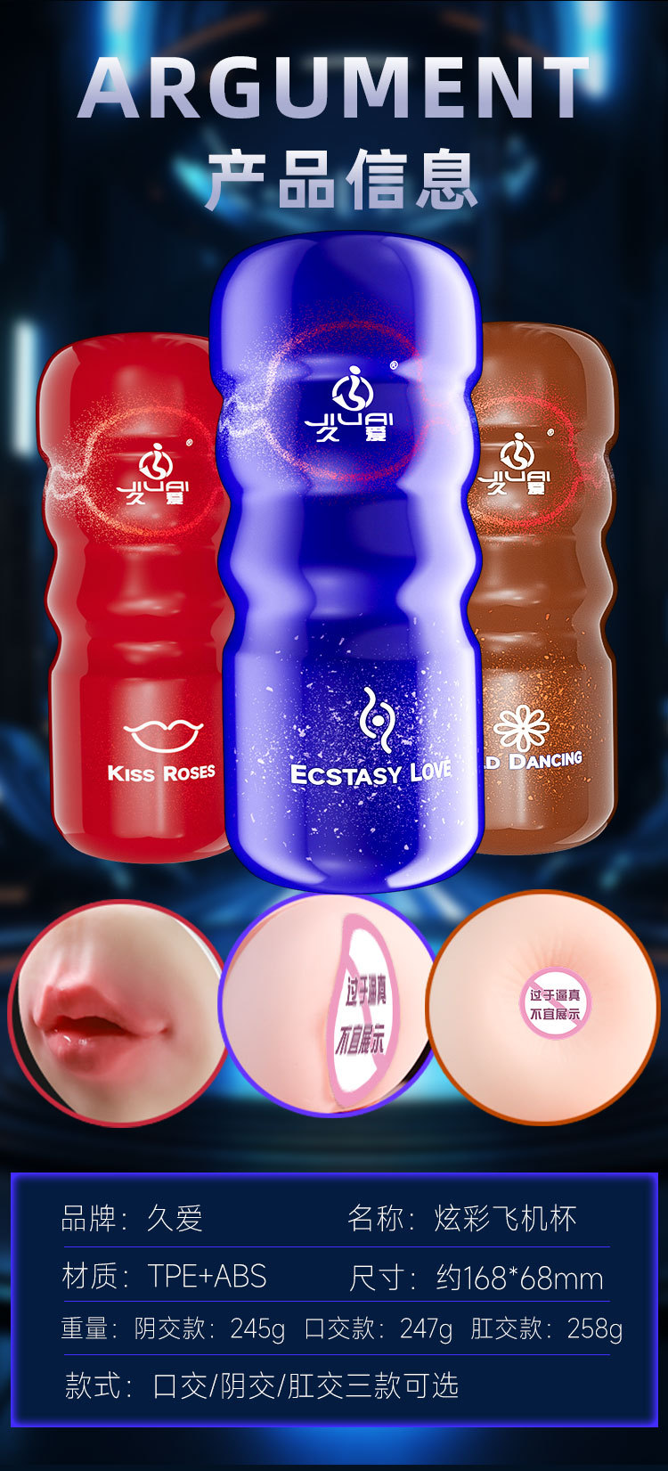 Colorful Electric Male Masturbator Cup with Vibration and Suction, ABS and TPE — detail image 30