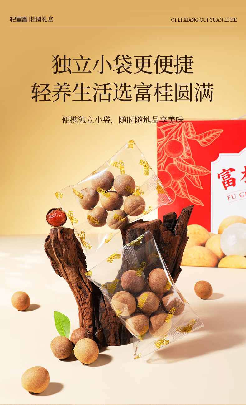 Dried Longan Flesh Gift Box 1kg Seedless Longan Meat Ready to Eat Snack preparation