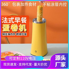 养生壶;搅拌机;家用电炸锅