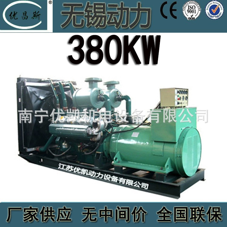 厂家批发无锡动力380KW柴油发电机组自启动应急电源WD269TAD38