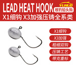 50个装X1X4加强根钓铅头钩路亚微物加强软饵钓鳜鱼鲈鱼翘嘴跟钓勾