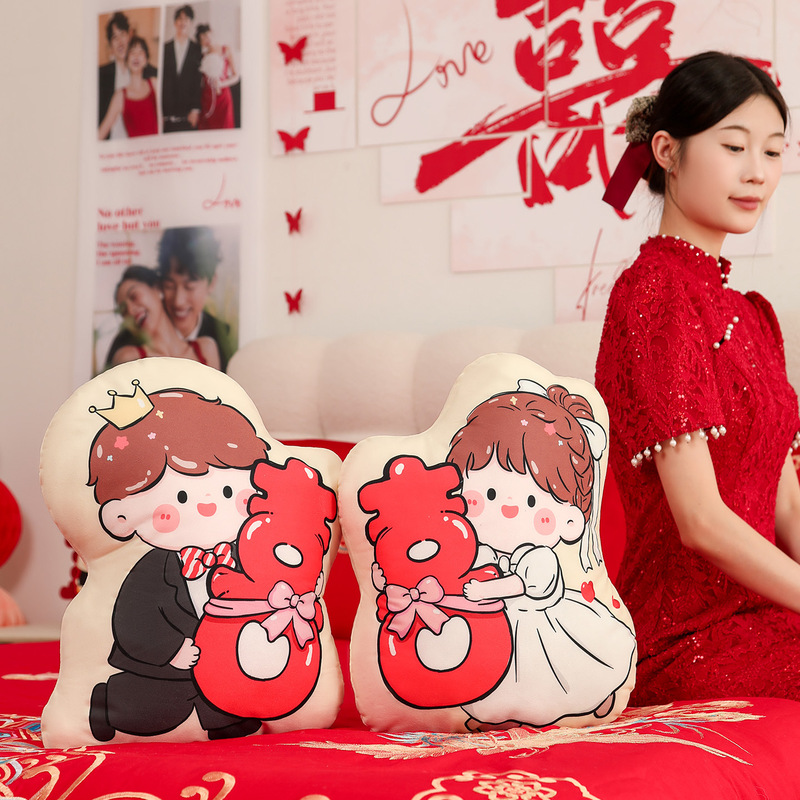 新婚陪嫁压床娃娃喜字一对结婚送人新娘礼物抱枕婚庆公仔婚房玩偶|undefined