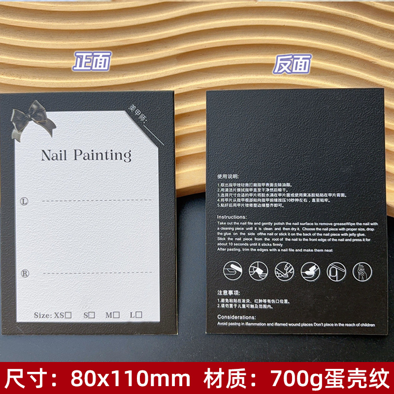 80×110 두꺼운 05 50장/팩