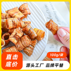 5月1日発送 オリジナル塩胡椒味 トムヤム味 塩味 スイートクリスピーバナナロール スナック 果物と野菜のクリスピーバナナ