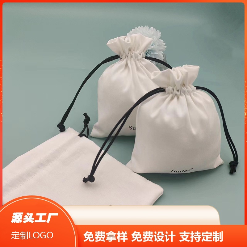 工厂直销大容量帆布收纳束口袋化妆品日用品香水包装袋可自定logo