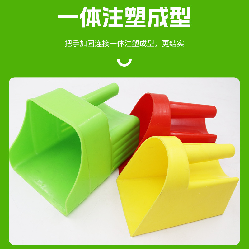 Novedada pala de alimentación gruesa de pie para la cría de plástico ampliado pala de alimentación para cerdos, ganado, ovejas y cerdos