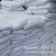 ���Ϸ��w �������|̼���}1250Ŀ PVC�������z�T�Ϲ��I�� 25kg/��