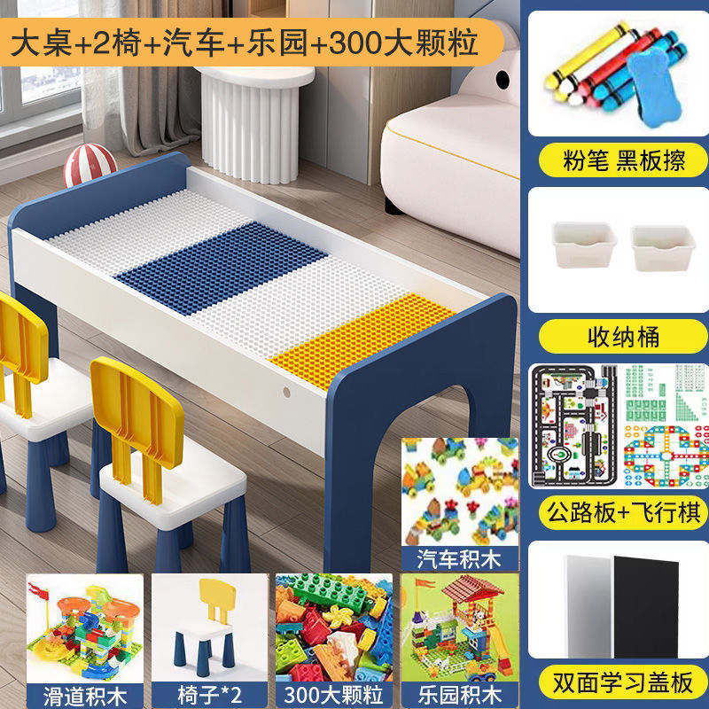 子供用積み木テーブル大粒子男の子と女の子の赤ちゃん組み立てられた多機能大型木製おもちゃテーブル|undefined