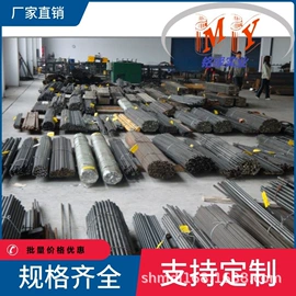 铜合金;不锈钢圆棒;结构钢