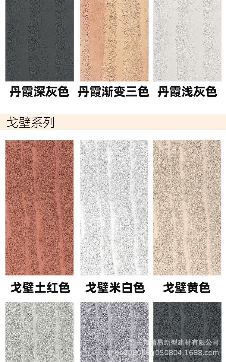 详情图