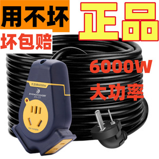 6000W����10A/16A��ˤ���̼����Ų����{��ˮ��늴Št���ò���