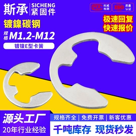 螺钉;螺母;螺栓