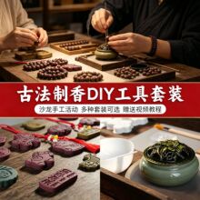 �����������������b�ֹ�����diy���ϰ�������Ɖ�������W��