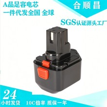 �m��IZUMIҺ���Q BP70E/70MH 14.4V ��k懚���늳��m��RECϵ��