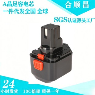 �m��IZUMIҺ���Q BP70E/70MH 14.4V ��k懚���늳��m��RECϵ��