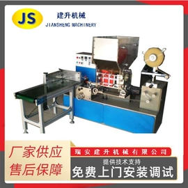 纸成型机械;多功能包装机;塑料制袋机