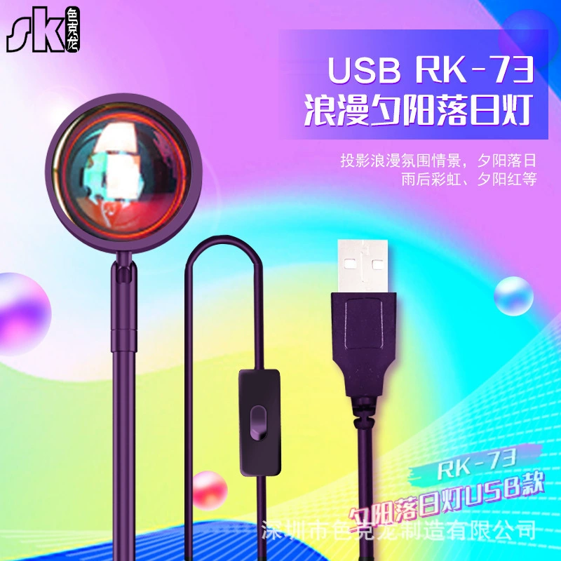 Rainbow lights, atmospheric table lamp with projector, internet celebrity