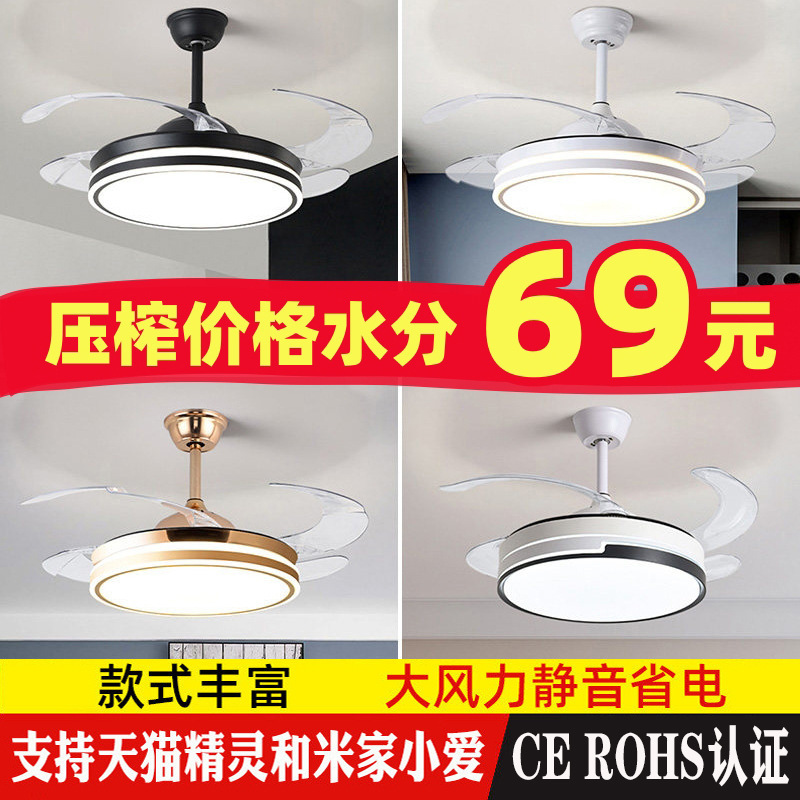 Invisible Fan Light Ceiling Fan Light Electric Fan for Home Dining Room Living Room 2026 New Model Integrated Modern Minimalist Ceiling Chandelier Invisible Fan Light Ceiling Fan Light Electric Fan for Home Dining Room Living Room 2026 New Model Integrated Modern Minimalist Ceiling Chandelier