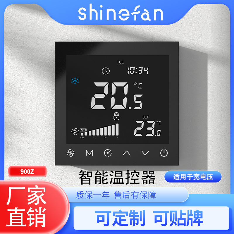 Fresh Air Dehumidifier Controller Full Touch Lcd Panel Reserved Rs485 and App Function Kf-900Z-Cs Fresh Air Dehumidifier Controller Full Touch Lcd Panel Reserved Rs485 and App Function Kf-900Z-Cs