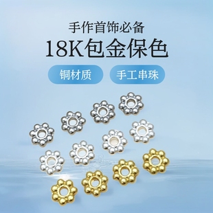 �~��18K����ɫѩ��ƬС������Ƭ�ֹ��������diy�������Ʒ����