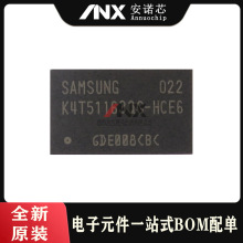 K4T51163QG-HCE6 K4T51163QG FBGA84 惦ȴоƬ ȫԭb