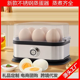 电热水壶;煮蛋器;电热饭盒