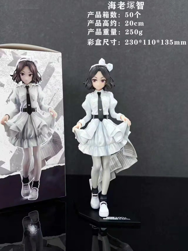 少女乐队的呐喊 井芹仁菜 海老塚智 无刺有刺乐队 机箱美少女手办|undefined