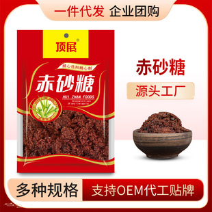 228g��ɰ�Ǵ��b���ó�ɰ�ϼt�ǽ��ڮa�Dʳ�ü�����ˮ����