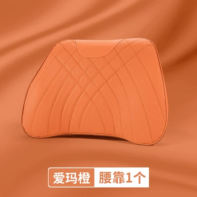 Headrest, Car Seat, Neck Pillow, Headrest - no-standard-model-emma-orange-1-waist-support