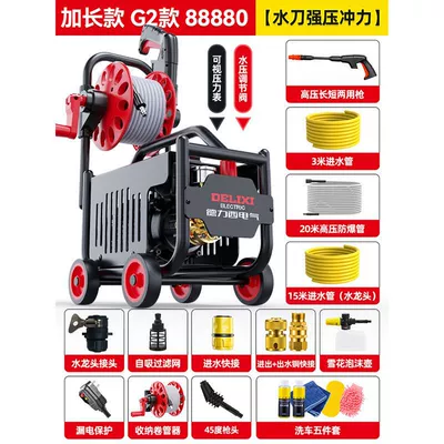 Car washing machine — Delixi High-Pressure Car Washing Machine, Powerful - g2-extended-length-cable-organizer-38m