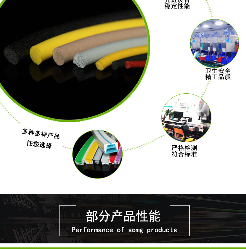 路灯发泡密封条