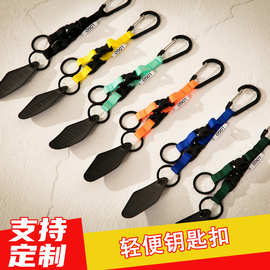 登山扣钥匙圈简约轻便汽车钥匙扣防丢挂牌可拆卸钥匙挂绳挂钩扣