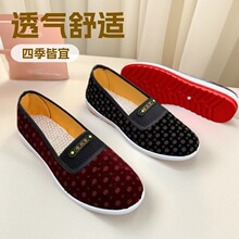 ��ЬŮ�����¿�ƽ�׽����C���Ů��Ь�\�������ꋌ��Ьƽ�����m