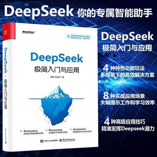 DeepSeek�O�����T�c���Õ� ����A�p�ɌW����ٛ274�����|����ʾ�~