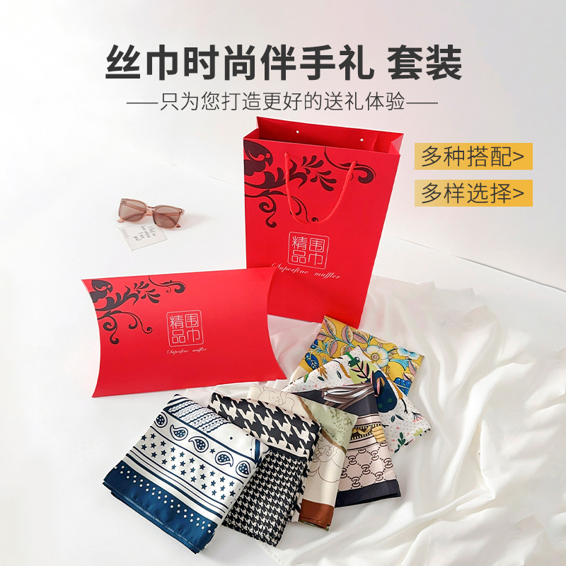 Navidad lujosa delgada toalla cuadrada caja de regalo set dama moda temperamento profesional impresión bufandas