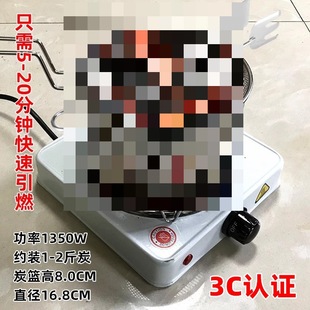 3C�J�C1350Wľ̿�c̿�t늟�t�����C��ú�򰬾ėl��ȼ̿�{������