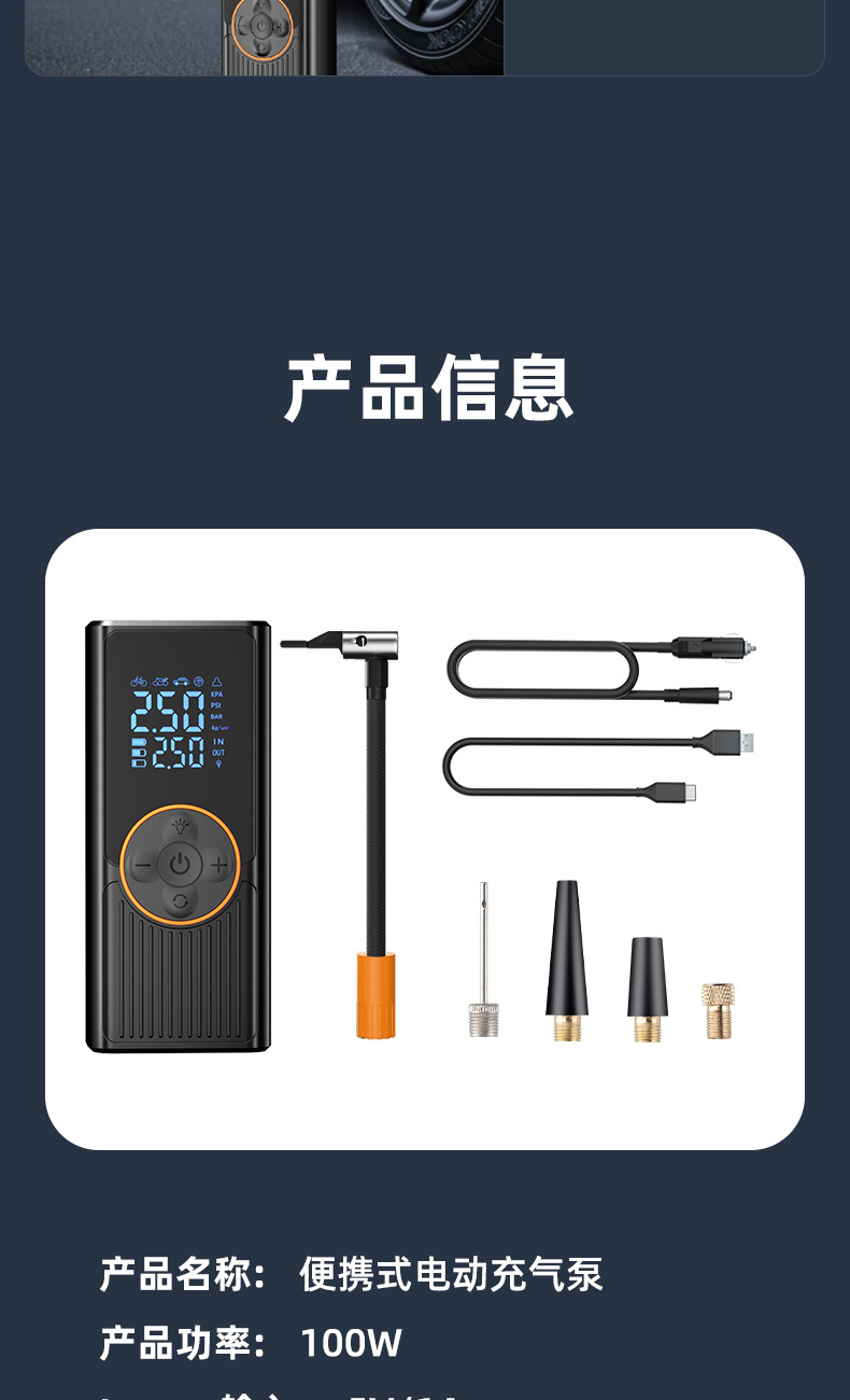 Cross-border dedicated to wireless car air pump portable pump car tire automatic high pressure fast inflation treasure